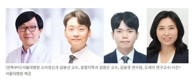 집에서 찍은 1분 영상 AI가 분석··· 자폐 위험 조기 선별 ('25.10.14)