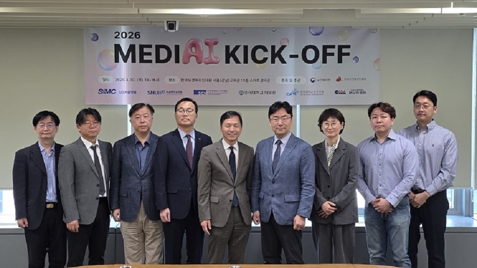 데이터 고립 탈피가 의료 AX 핵심...정책적 지원 방안 시급('26.5.1)