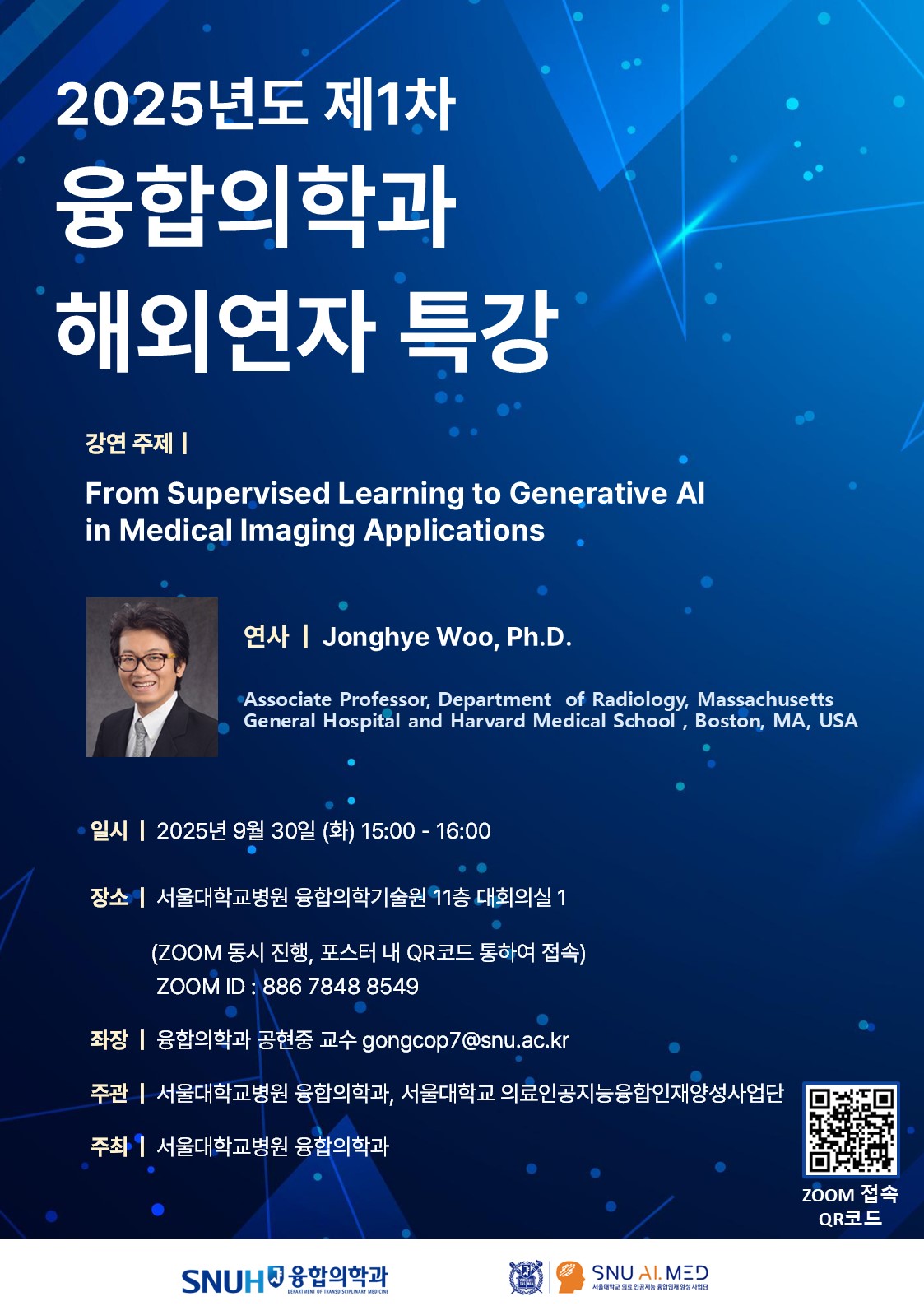 From supervised learning to generative AI in medical imaging applications