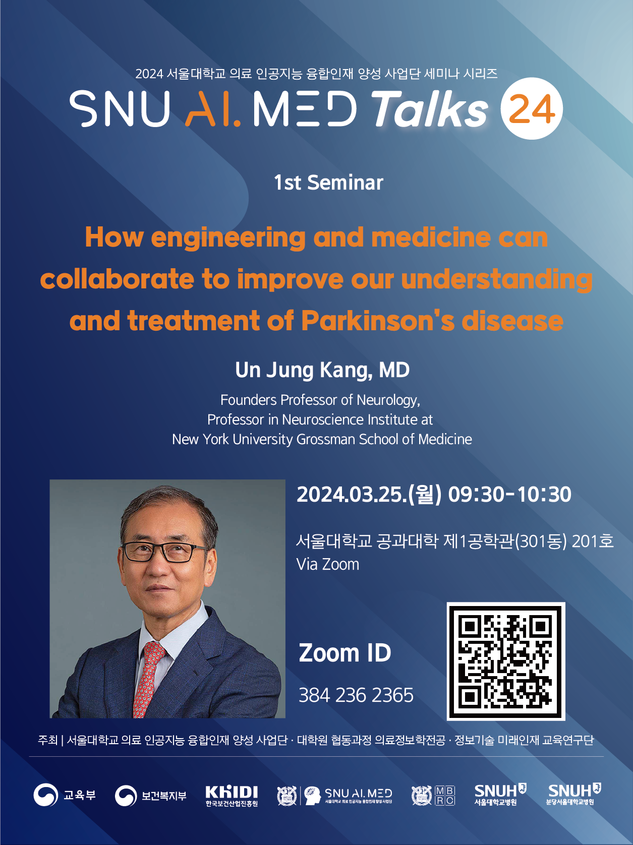 How engineering and medicine can collaborate to improve our understanding and treatment of Parkinson