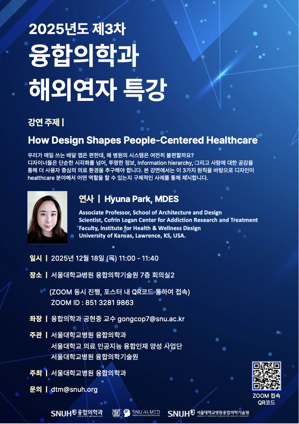 How Design Shapes People-Centered Healthcare