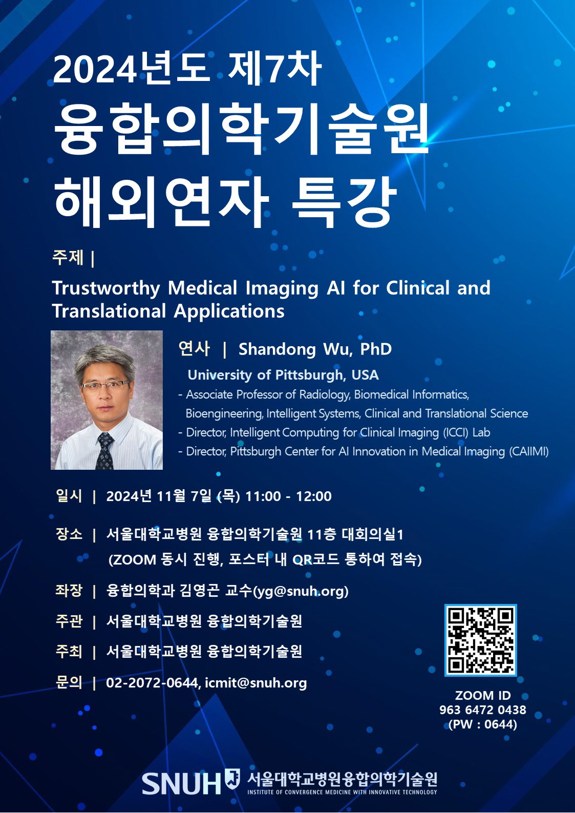 Trustworthy Medical Imaging AI for Clinical and Translational Applications 