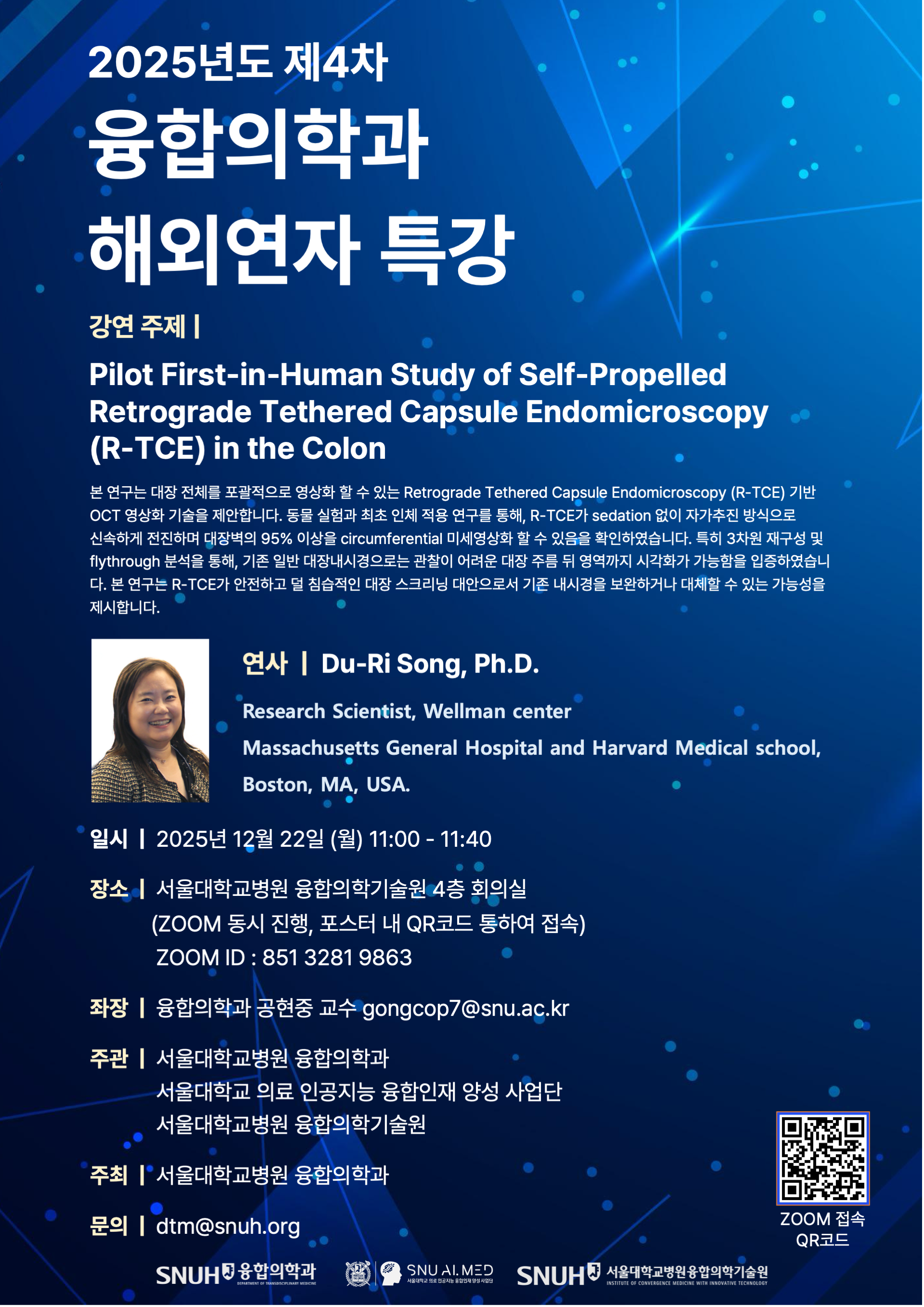 Pilot First-in-Human Study of Self-Propelled Retrograde Tethered Capsule Endomicroscopy in the Colon