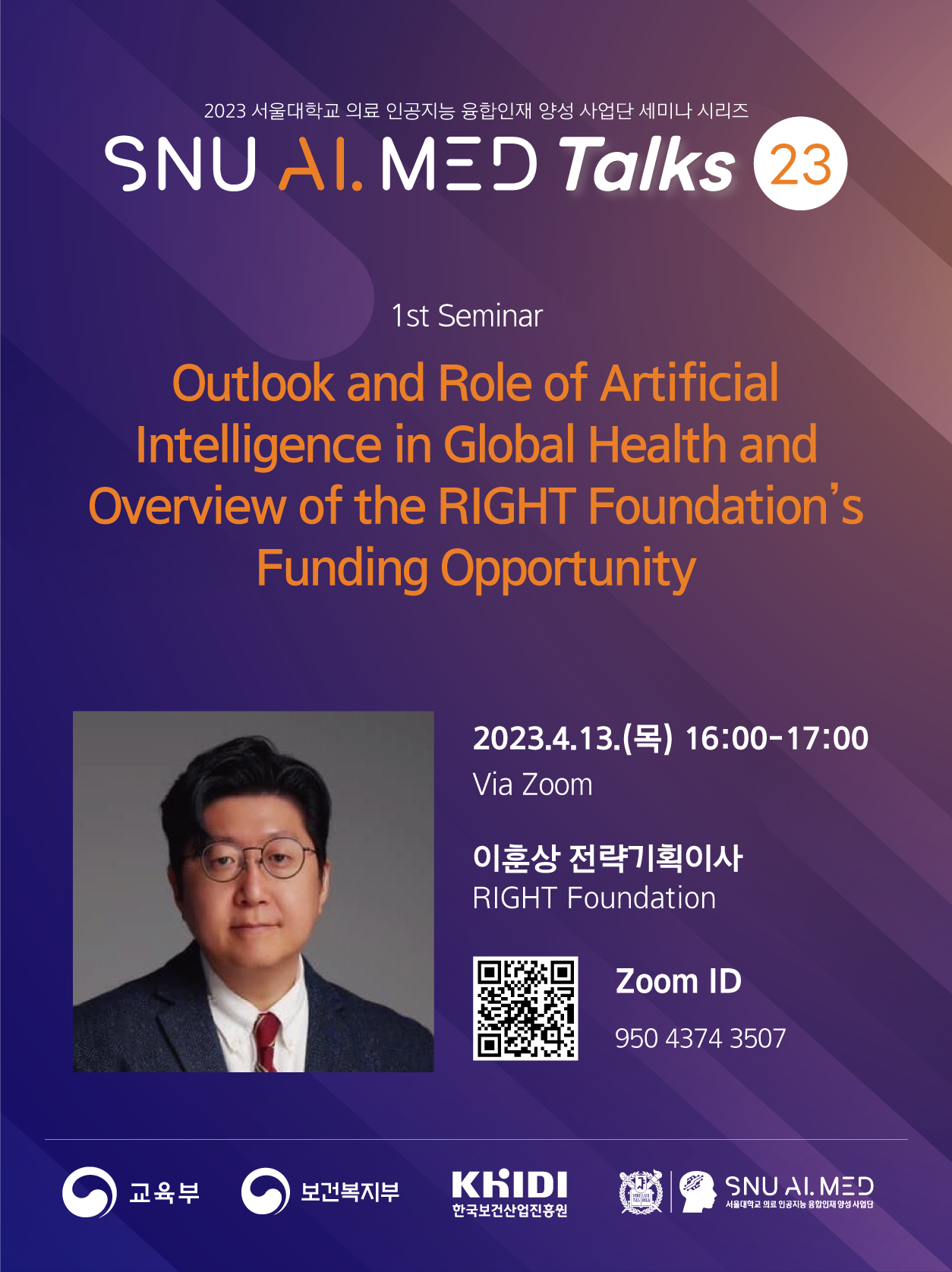 Outlook and Role of Artificial Intelligence in Global Health