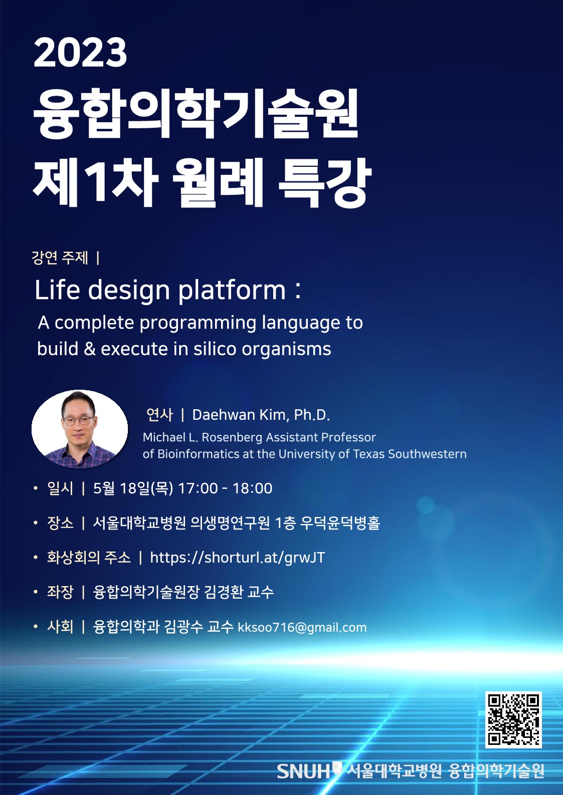 Life design platform : A complete programming language to build & execute in silico organisms