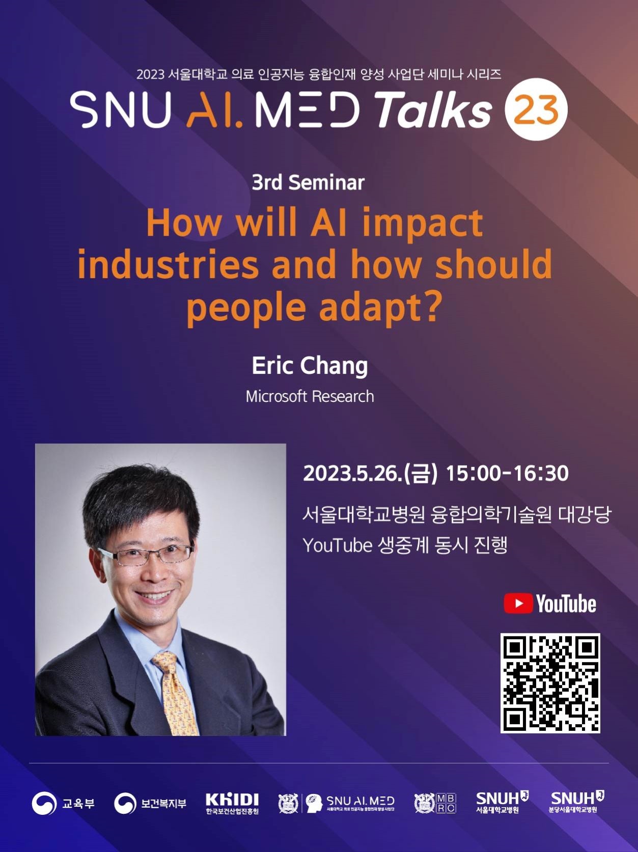 How will AI impact industries and how should people adapt?