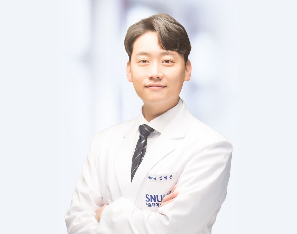 김영곤 교수